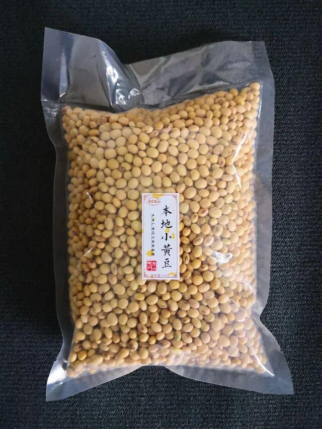 【农产品供求信息看这里！】南宁市农副产品待售，有需要的采购商赶紧打电话哟~