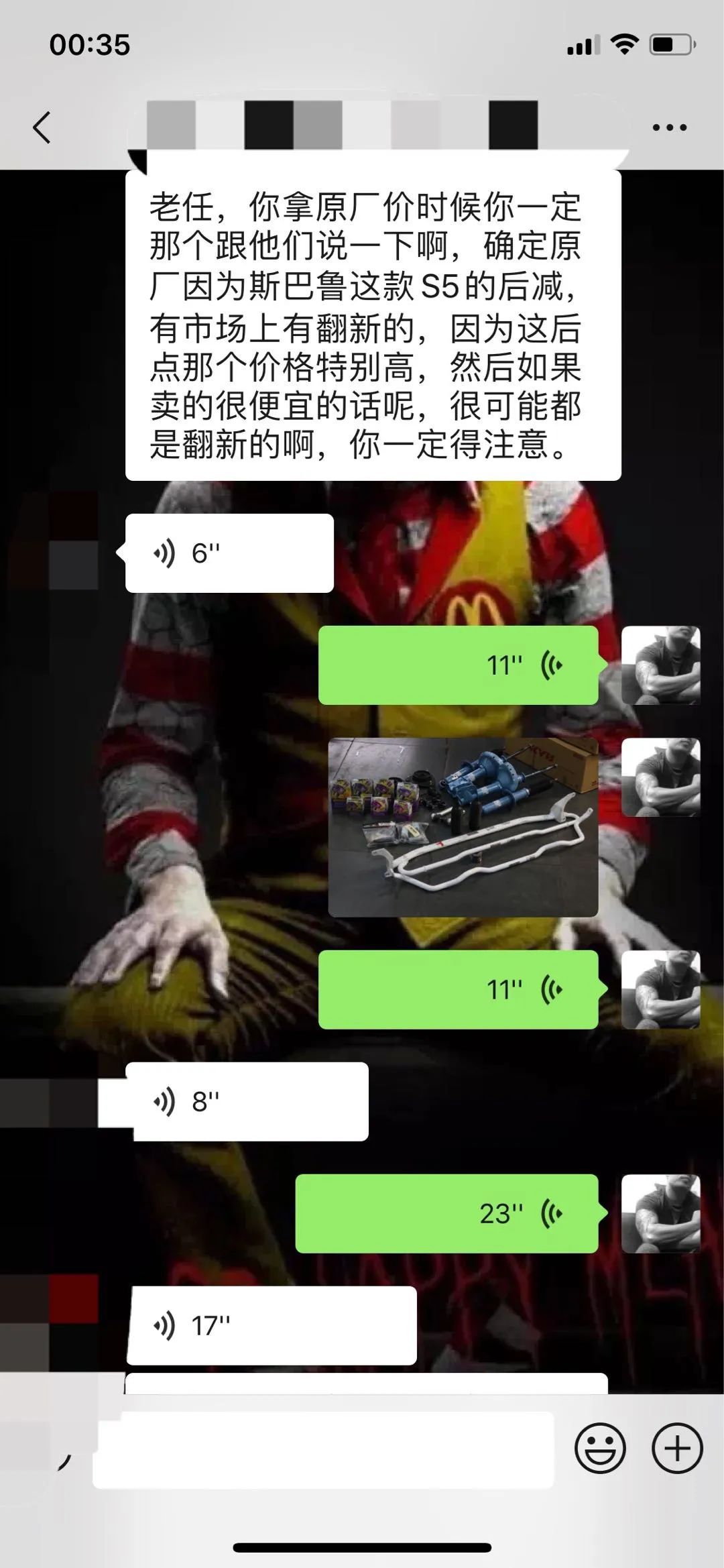 深度试驾老款斯巴鲁森林人,09斯巴鲁森林人2.0大修全过程