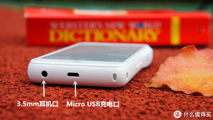 这个老师不简单—小爱老师翻译学习机体验