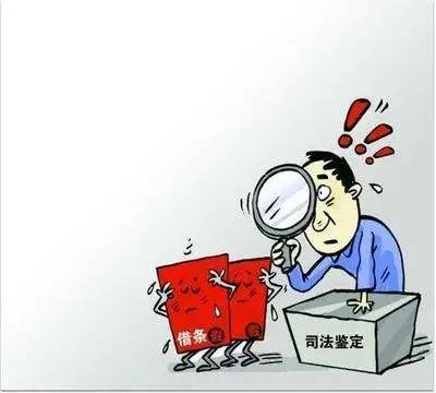 怎么申请司法评估,申请司法鉴定不交费怎么办