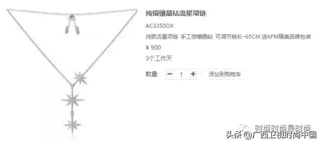 漂亮又好看的平价珠宝,高颜值平价小众高级感首饰分享