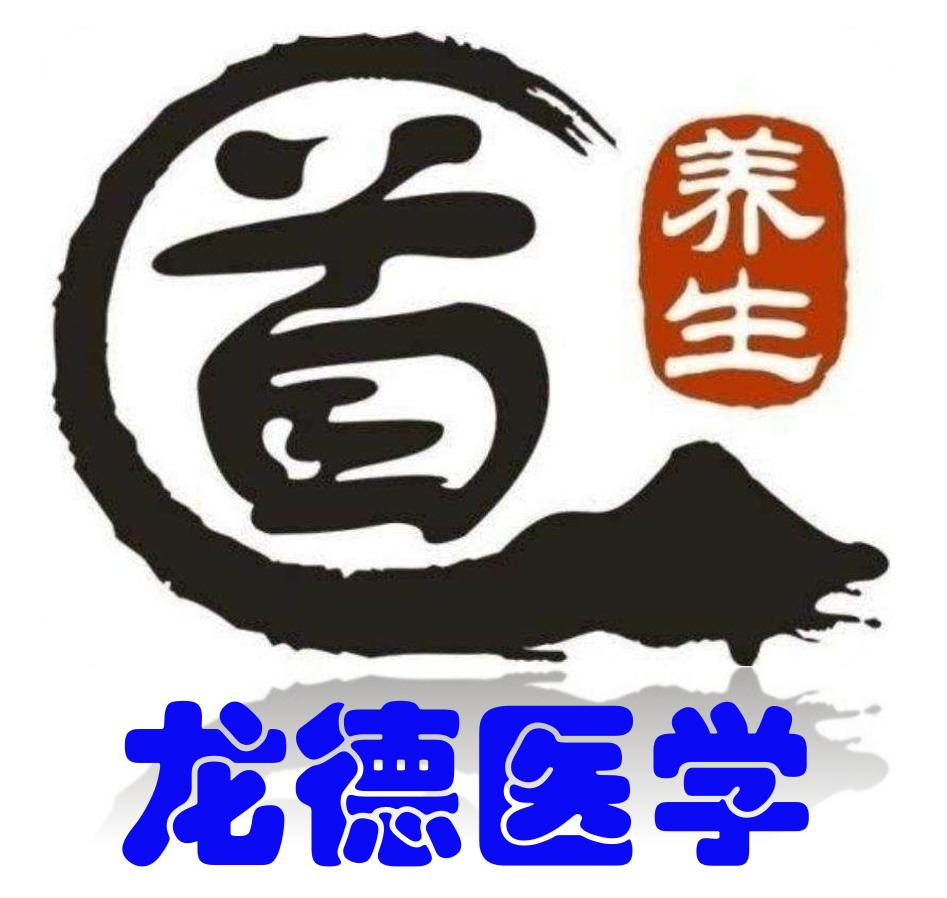 慢病中医治疗方案,社区慢病管理方案