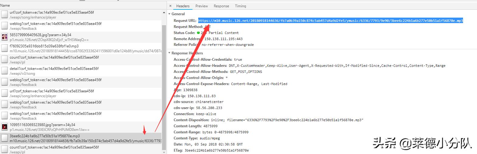 练习:通过nodejs实现网易云音乐批量*载下**或单曲*载下**