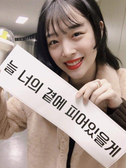 iu悼念雪莉的图片,iu得知雪莉去世崩溃大哭