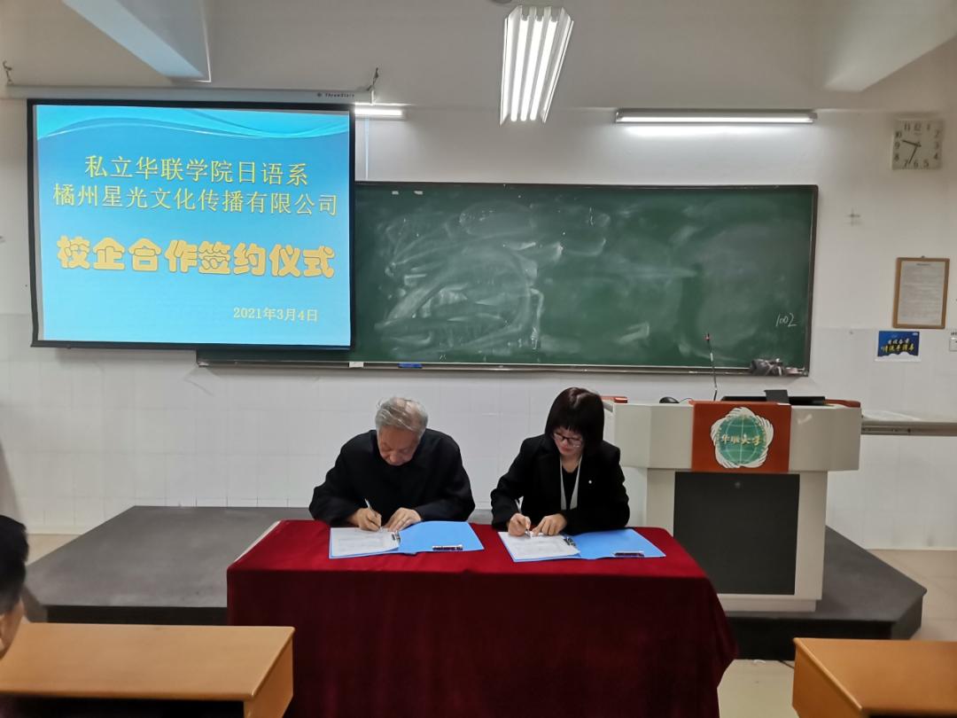 必看！读懂中国，读懂华联！这么秀的大学你要约吗？