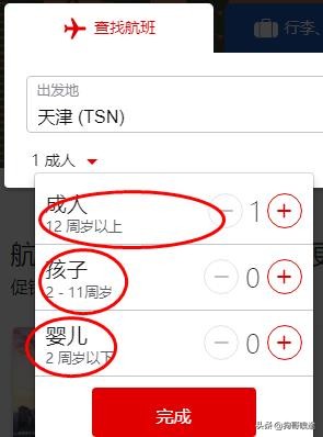 包机票出国自由行,出国旅游最划算的国家含机票