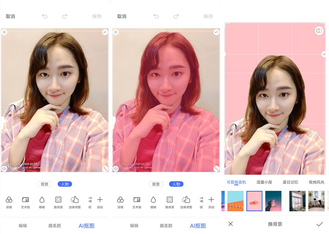 vivos1怎么可以达到最好性能,畅享z上手体验