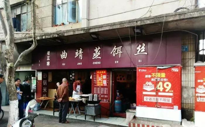 哪种饵丝最好吃,又好吃又简单的饵丝