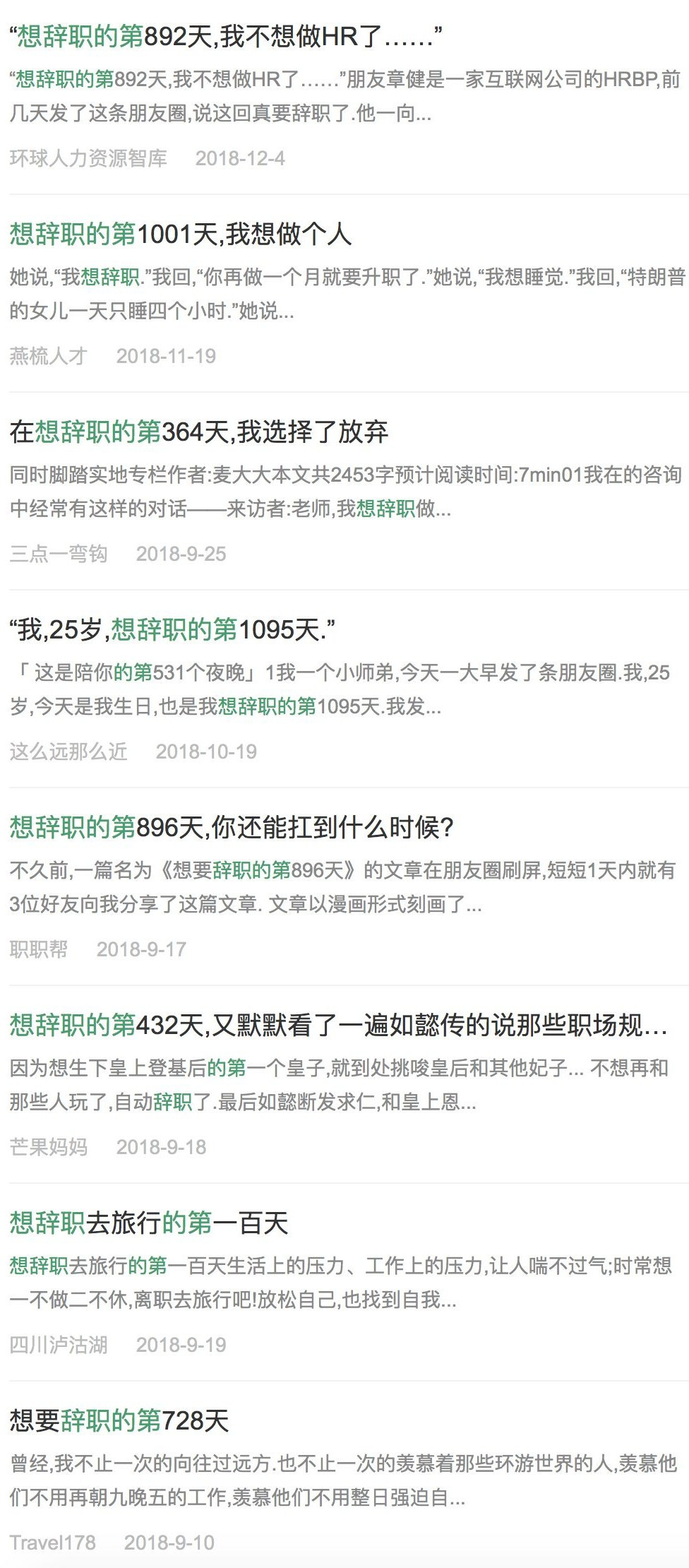 做自媒体什么标题容易打动人心,自媒体阅读量高的标题推荐