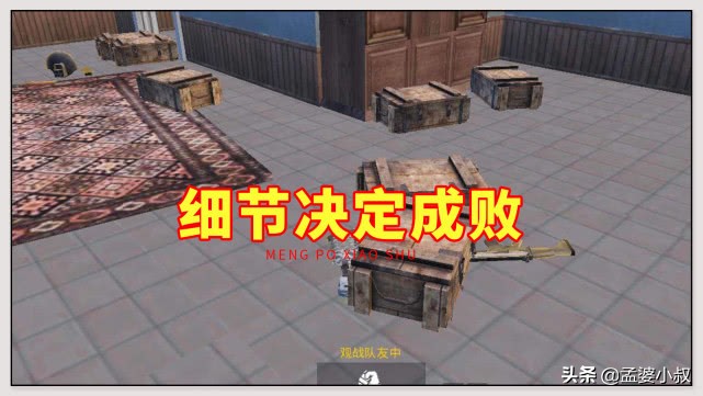 和平精英怎么钢枪的时候瞬间趴下,和平精英如何提高刚枪技术和意识