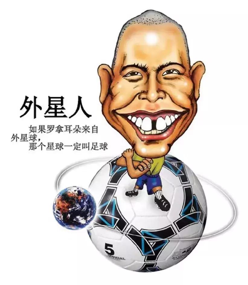 足球巨星们的哭泣,足球明星们的牙齿矫正