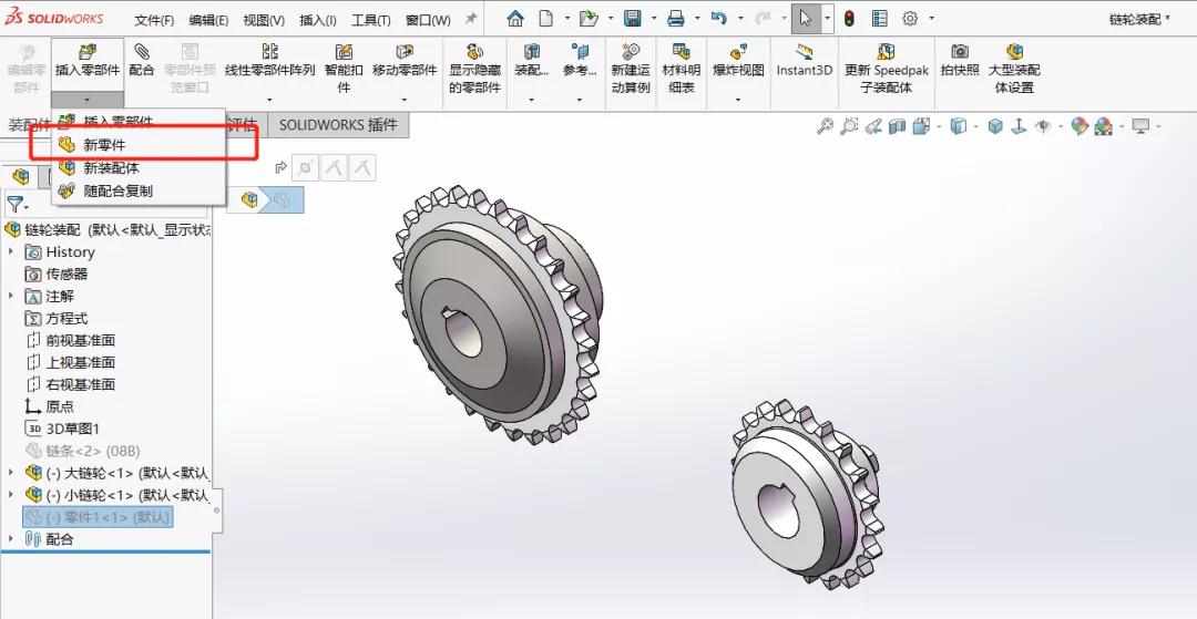 solidworks链条长短如何确定,solidworks齿轮设计计算