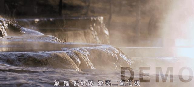 磐安开元名庭温泉酒店温泉照片,磐安大盘山开元名庭温泉酒店