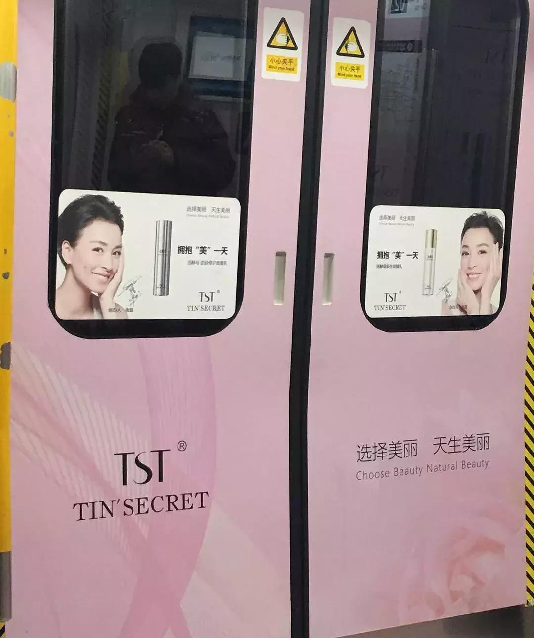 21亿智商税?屡遭质疑的微商面膜如此赚钱!林志玲陶虹都陷入了