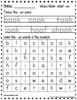 自然拼读五年级上册,四年级学自然拼读第五单元