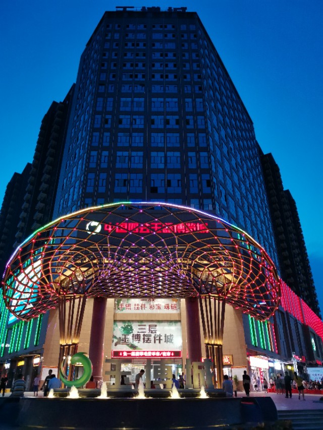 从事翡翠行业17年,翡翠玉石直播