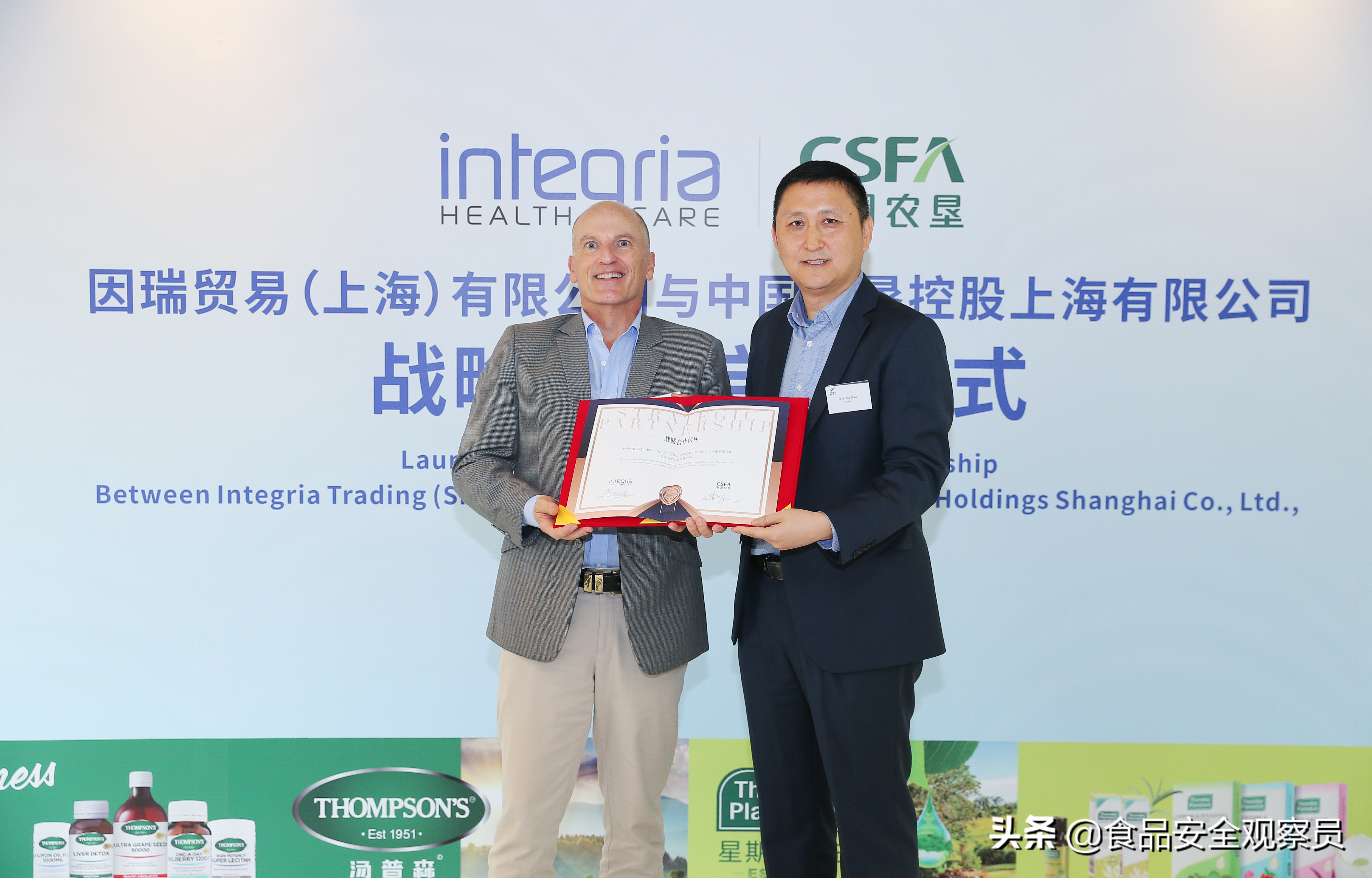 因瑞与中国农垦联姻,为中国消费者提供全新健康生活方式