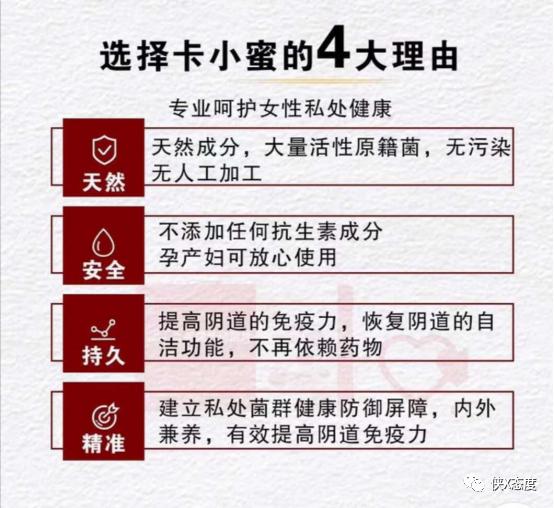 卡兰之谜的卡小蜜功效,海蓝之谜卡小蜜用法