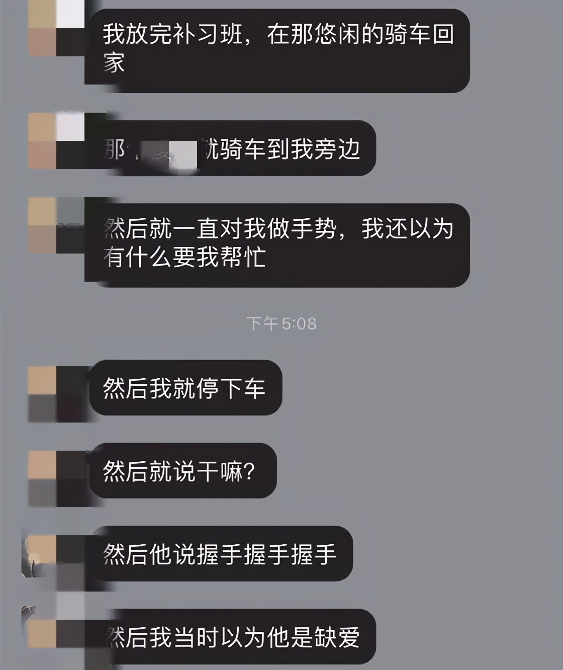 江苏男子当街调戏女子,江苏一男子当街调戏女子