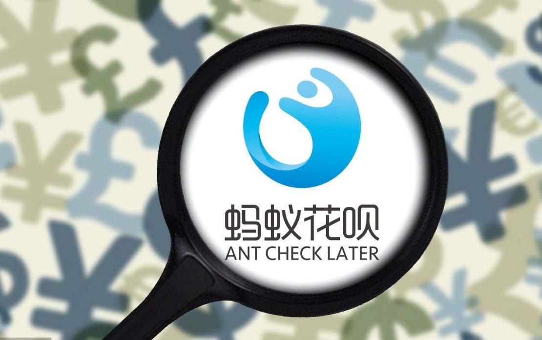 支付宝花呗是正规合法的吗,支付宝违规套现后果