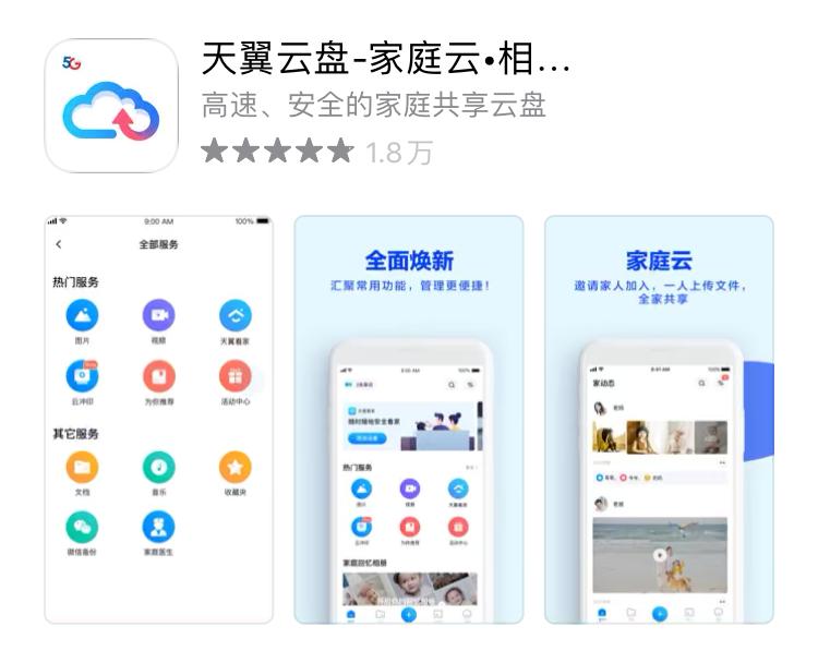 Bug速撸┃228元的网盘黄金会员7款限时免费IOS/MacOS软件