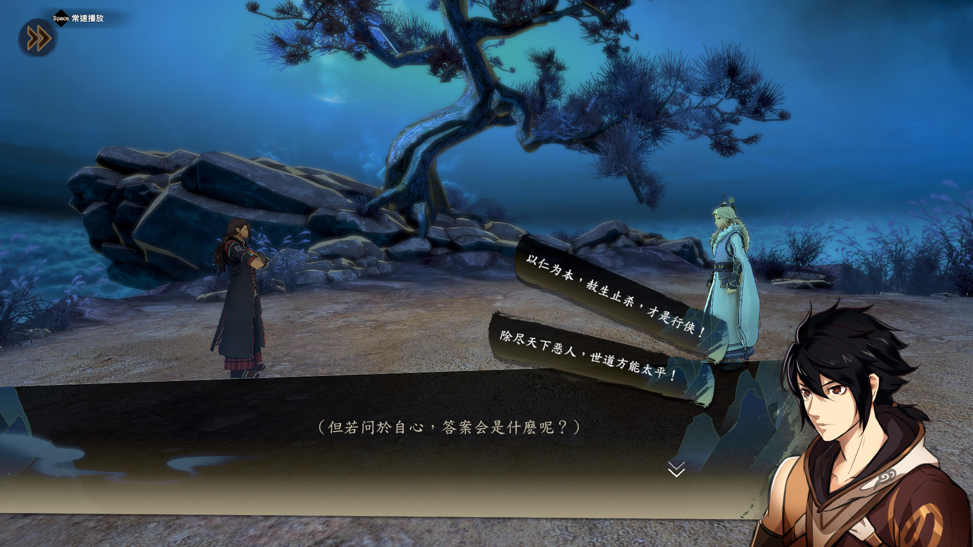 侠隐阁侠之道,侠之道游戏