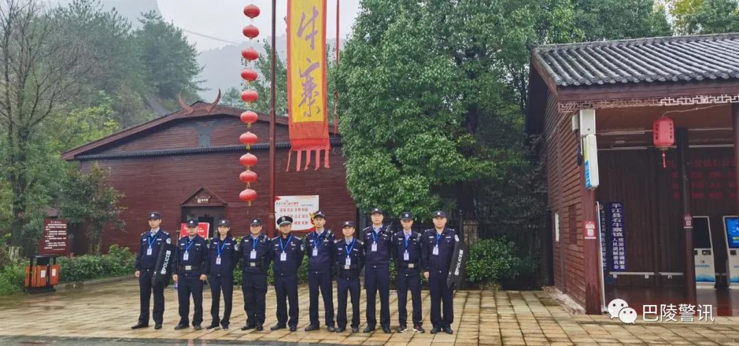 岳阳市社会治安,中秋长假全省安全形势总体平稳