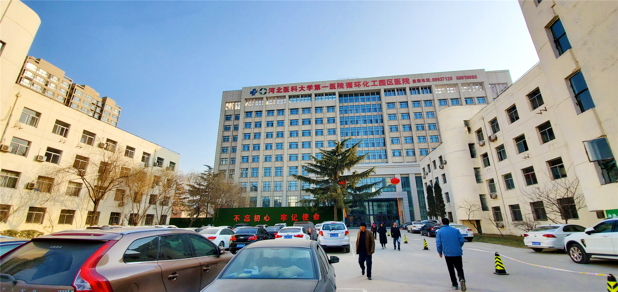 石家庄三甲医院最新通告,石家庄市三甲医院最新通知