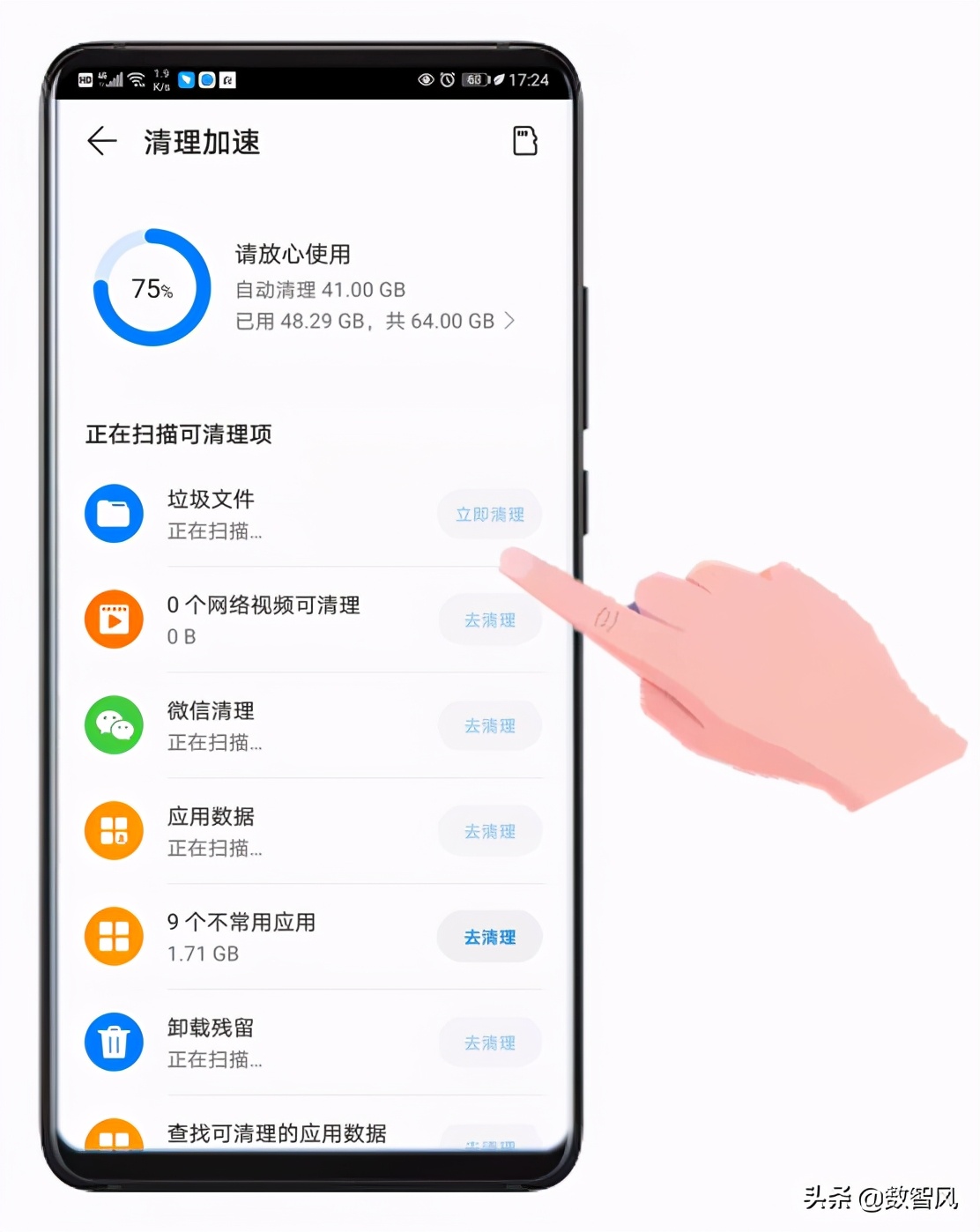 oppo手机卡顿反应慢怎么解决,iqoo手机卡顿反应慢怎么解决
