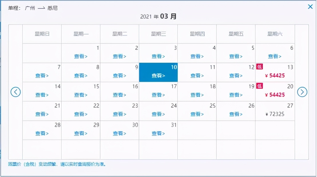 台湾转机回大陆入境最新规定,台湾开放入境转机