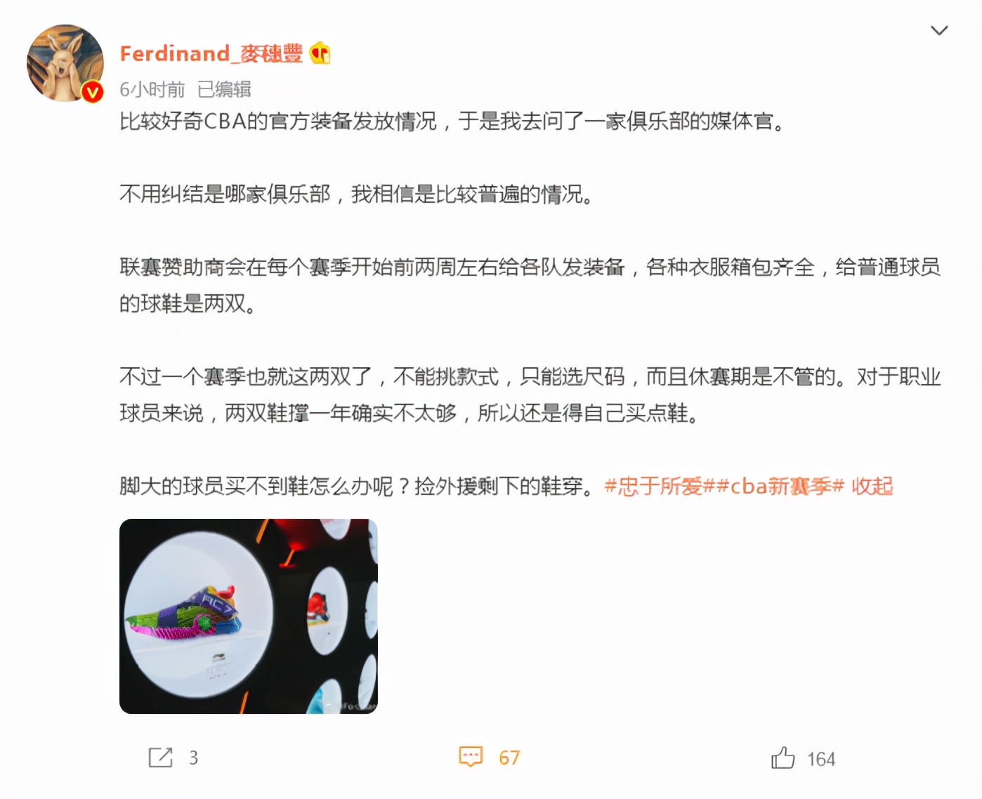 辽篮郭艾伦回应离队传闻,郭艾伦cba最新消息