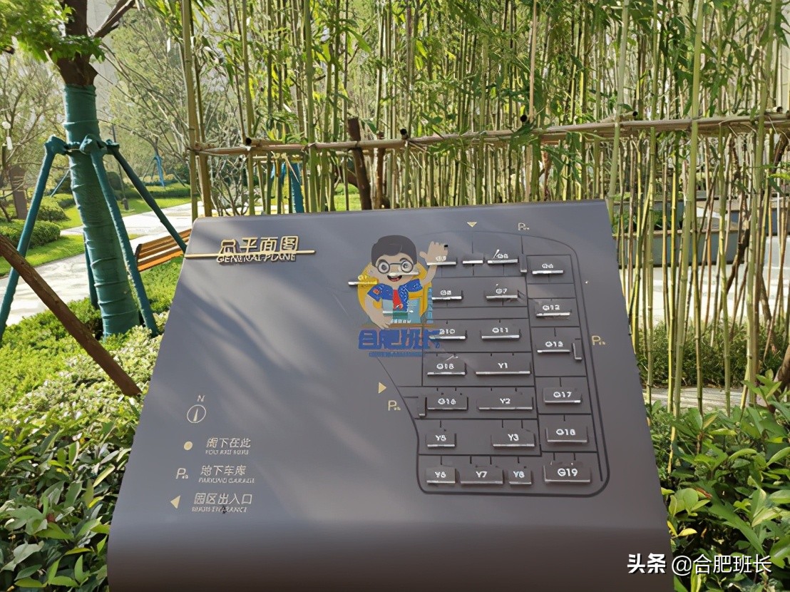 皖投万科产融中心云城实景图,合肥皖投万科云城属于哪个街道