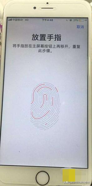 维修手机iphone,维修iphone无痕迹
