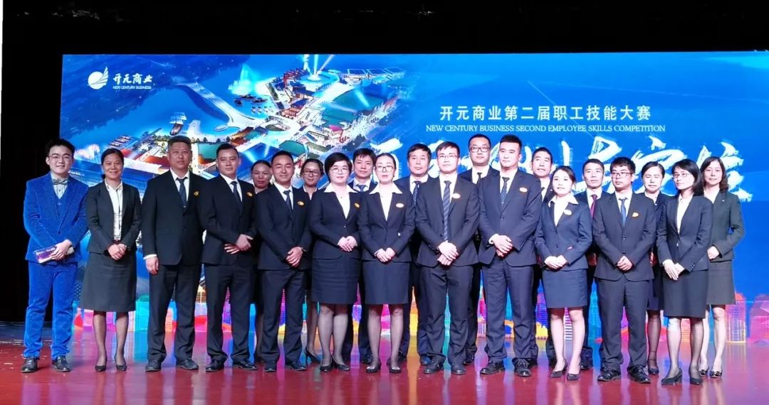 开元摆台技术比武视频,杭州开元名都大酒店技术比武