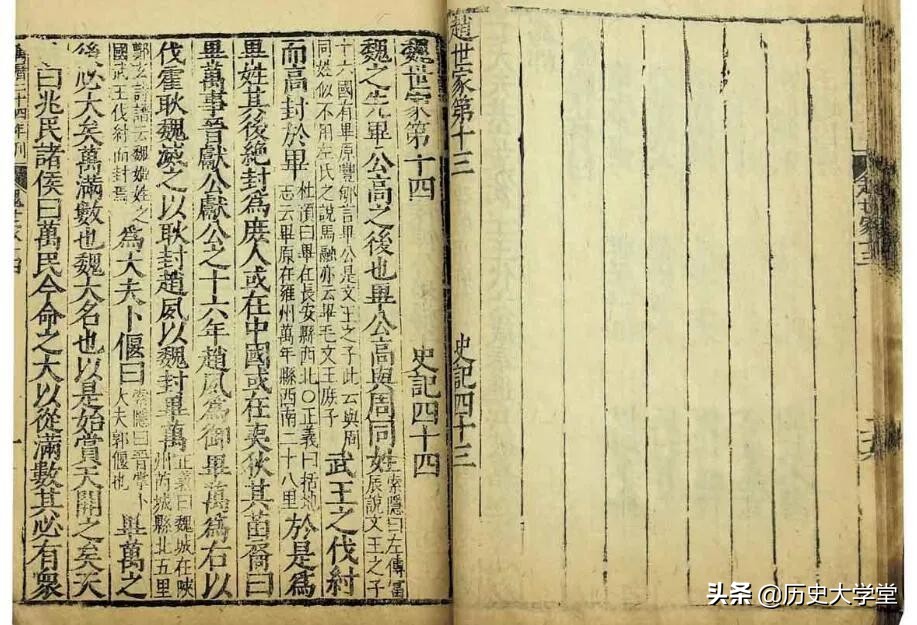 历史上的正史怎么写,正史最早是谁写的