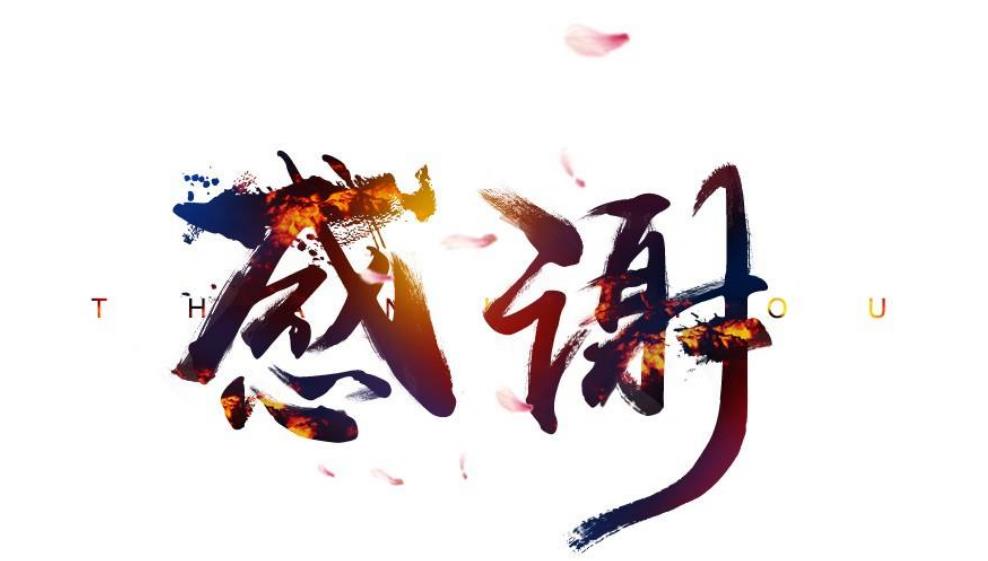 有关感恩的诗词,和感恩有关的诗词