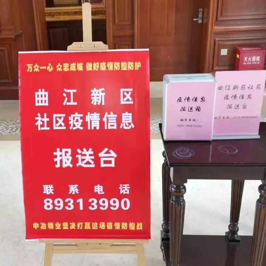 战疫前线的坚守,坚守岗位战疫情