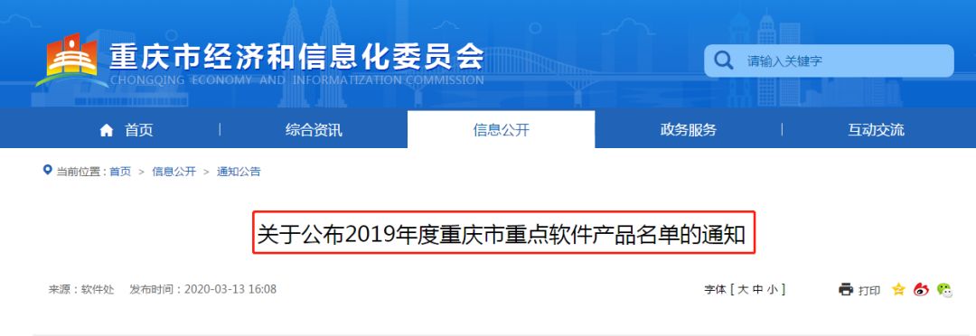 华医重庆,华医奖是什么