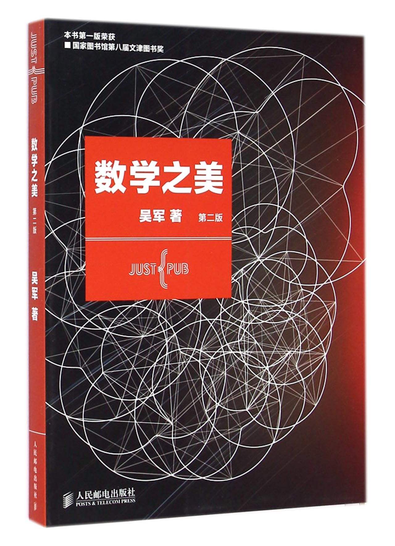 学知识付费不如看书？十大由畅销书改编的课程推荐给你