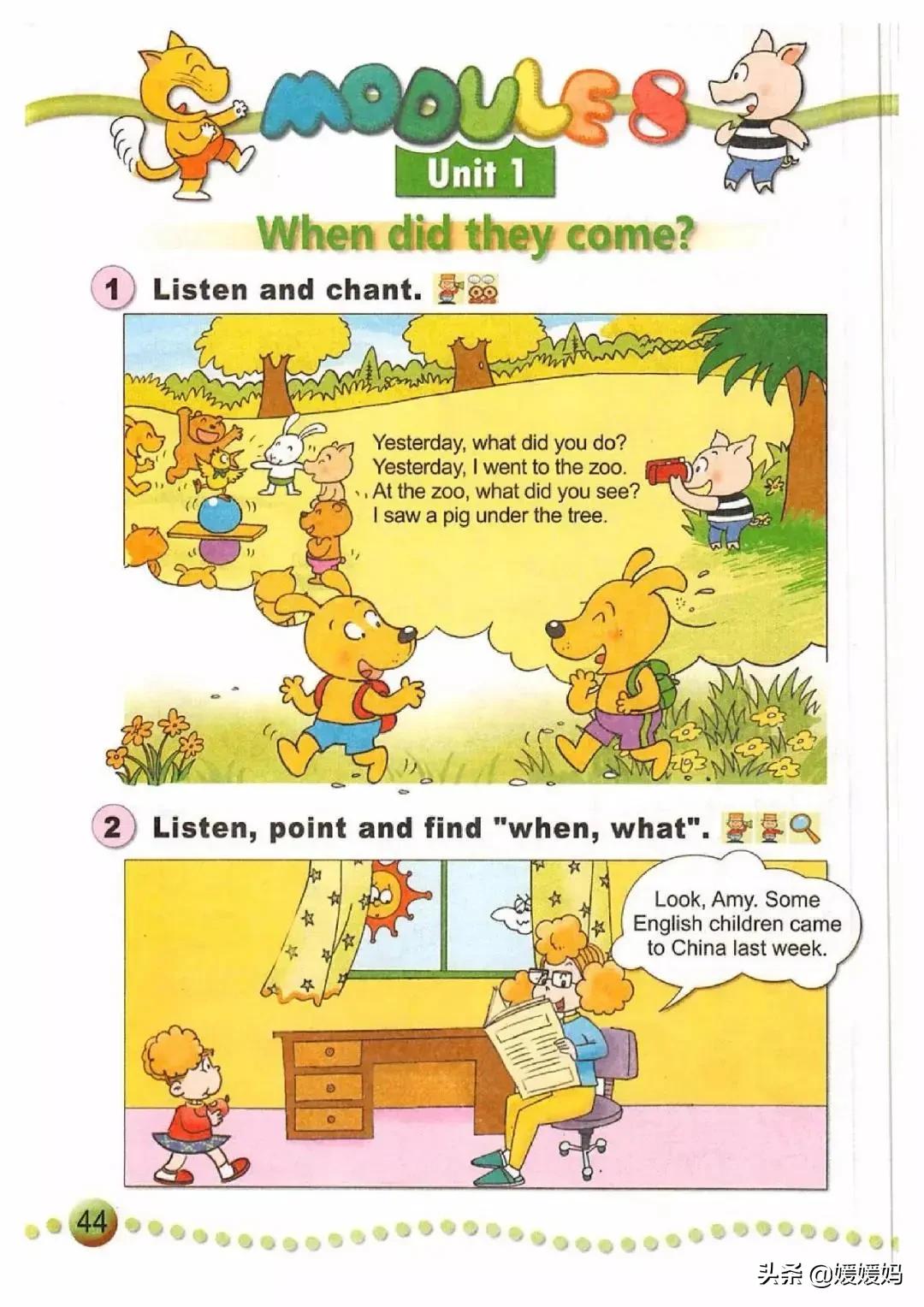 一年级起点四年级上册英语外研版,外研版小学英语四年级上册课本