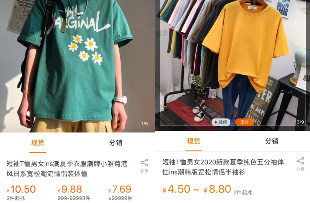 摆地摊月入过万,摆地摊真的月入过万