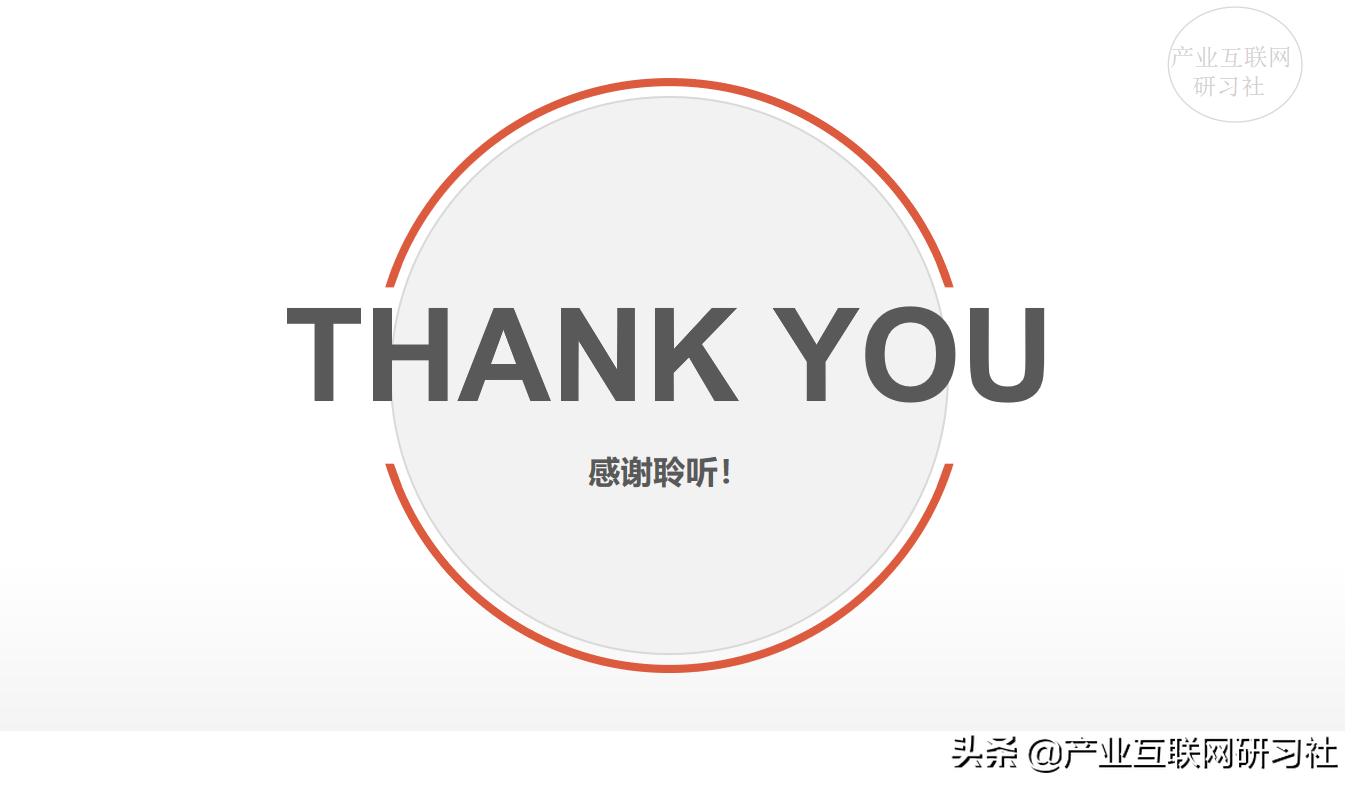 产研团队的成本预算和控制,产研团队管理方案