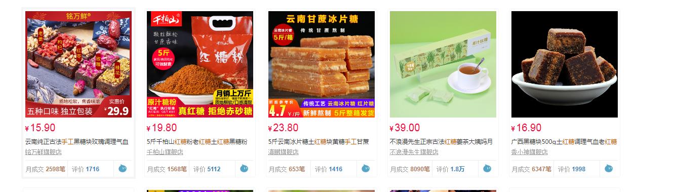 直通车转化低怎么办,直通车数据分析和使用方法