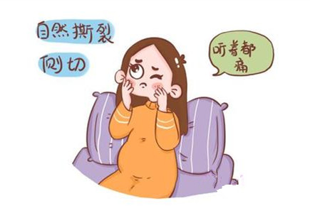 顺产孕妈要知道的事:关于会阴侧切和撕裂!跟您想的可能不一样!