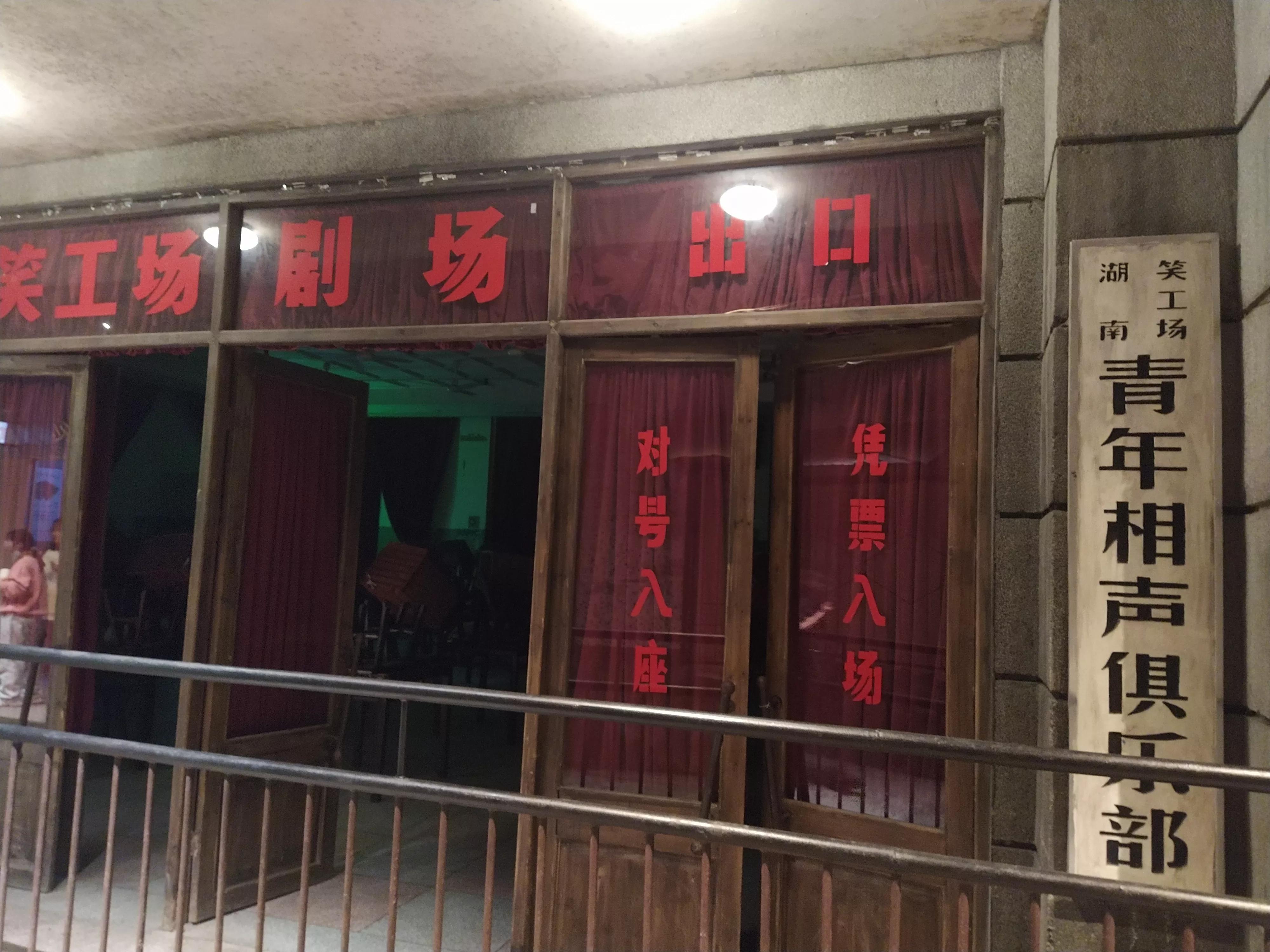 长沙文超级文和友项目介绍,长沙文和友扩建