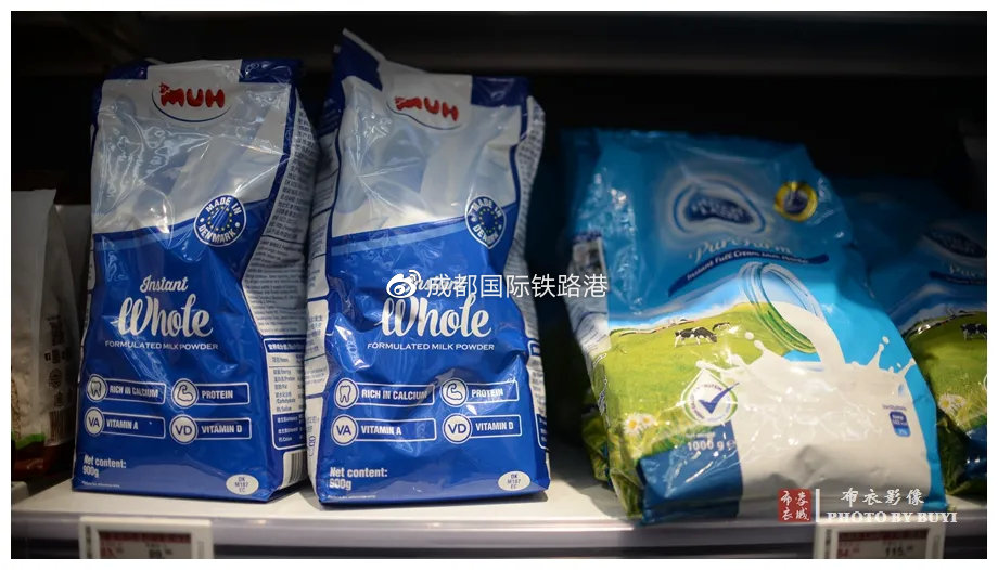 新华报业全球购,成都新华全球购