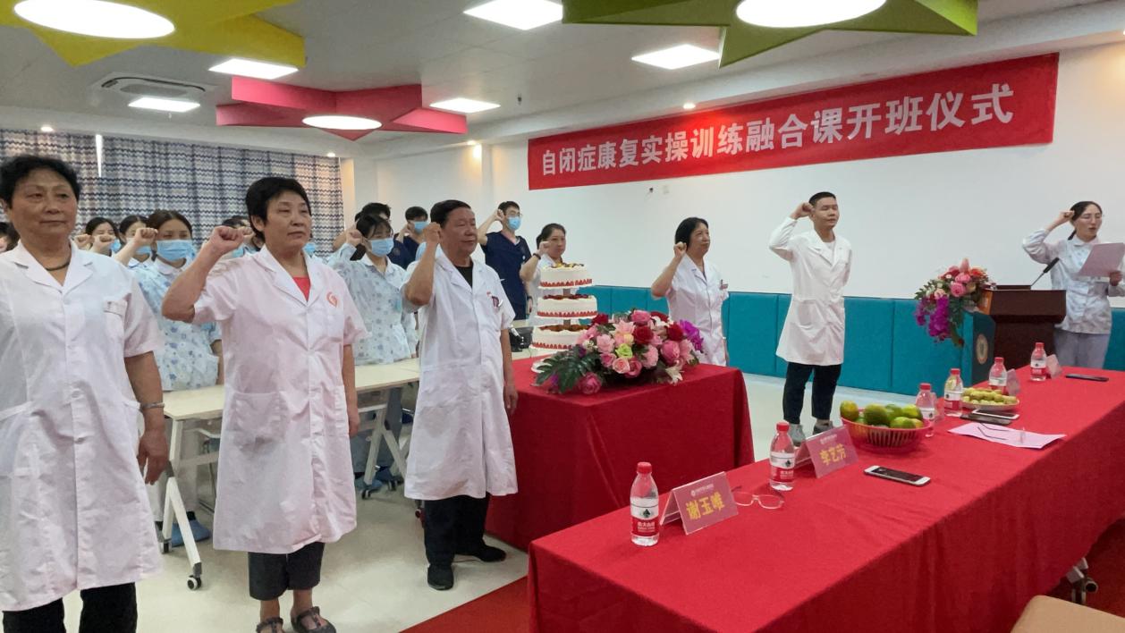 物理疗法治疗自闭症,物理康复医院