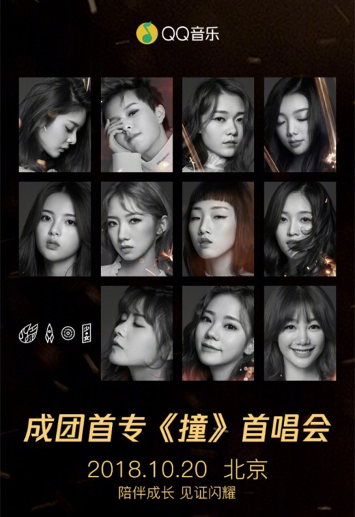 QQ音乐绿钻豪华版会员新特权,抽取超多本月限定福利!