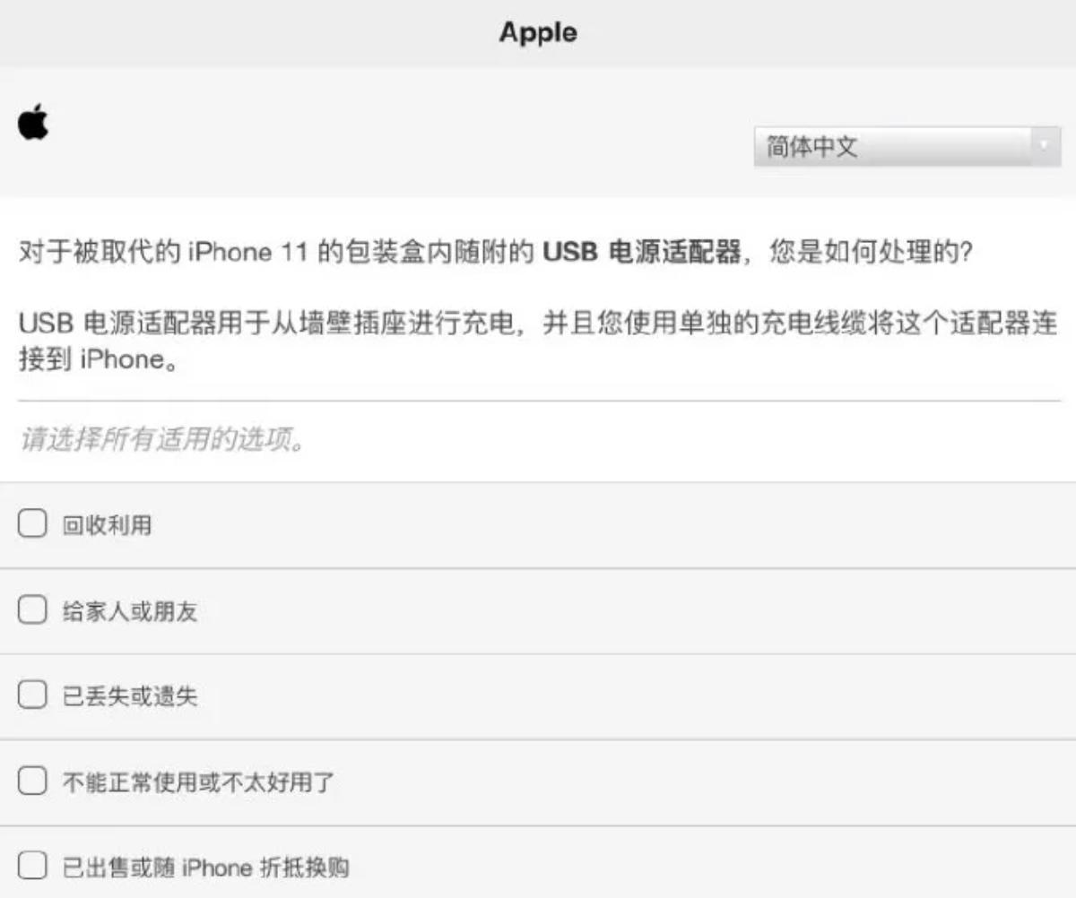 苹果还会取消什么配件,苹果可能考虑移除充电线等配件