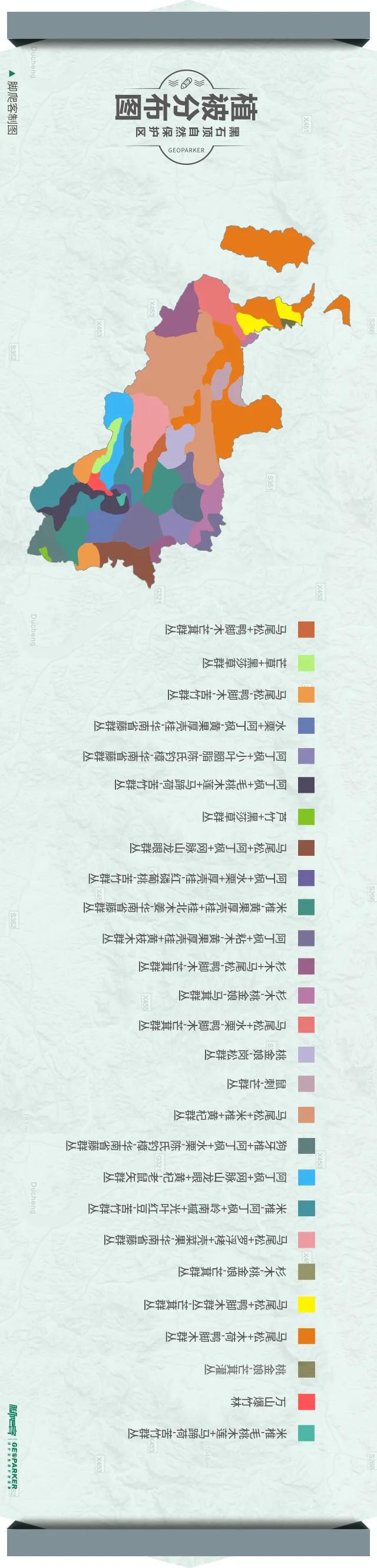 封开县黑石顶原始森林保护区,广东封开黑石顶北回归线上的绿洲